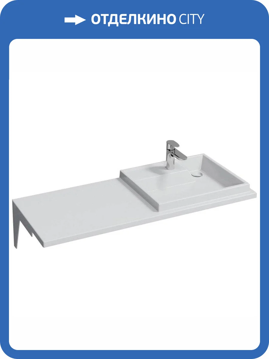 Раковина СанТа Юпитер правая, 120 см фото 6