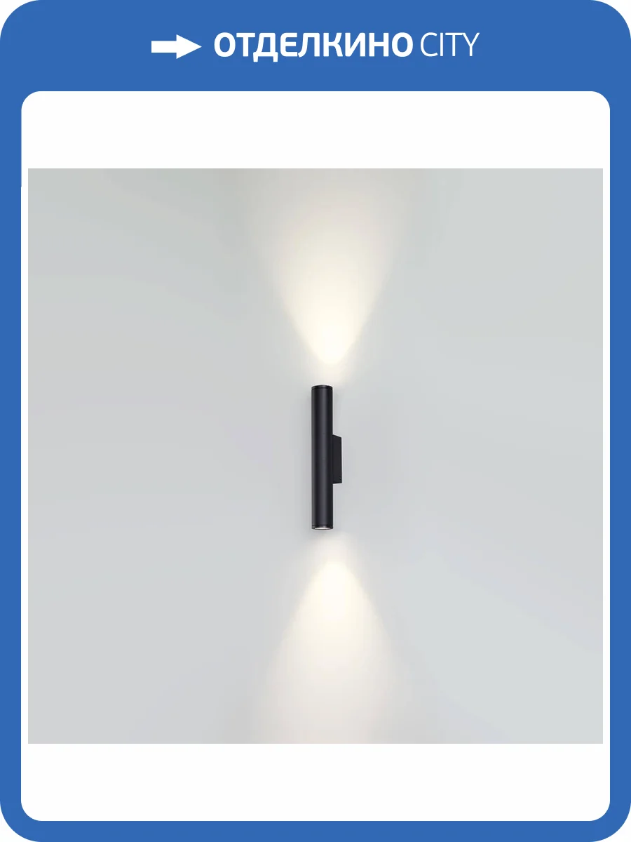 Накладной светильник Odeon Light Tubus 7105/6WL фото 5