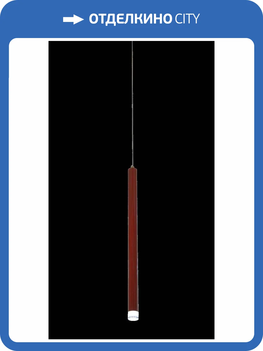 Подвесной светильник Alfa Light F3724-09 фото 2