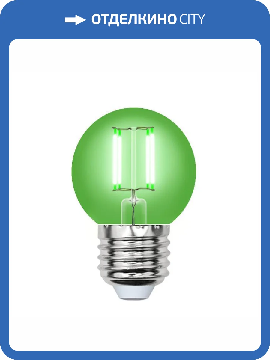 Лампа светодиодная филаментная Uniel Air Color LED-G45-5W/GREEN/E27 GLA02GR фото 3