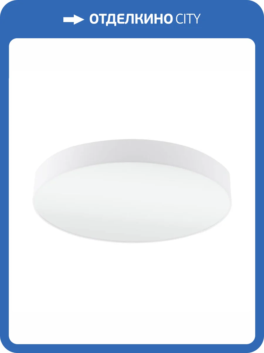 Потолочный светильник Eglo Pasteri 97615 фото 2