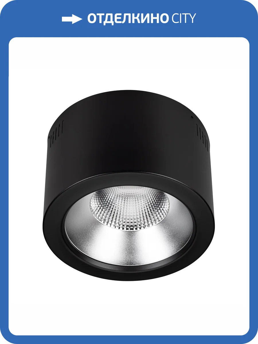 Накладной светильник Arlight Legend 046457 фото 3