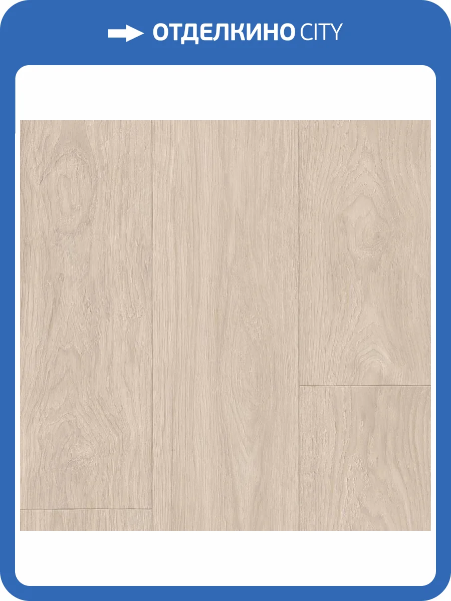 Линолеум Tarkett Favorit Talbot 1 (рулон: 2.5x25=62.5 м2) фото 2