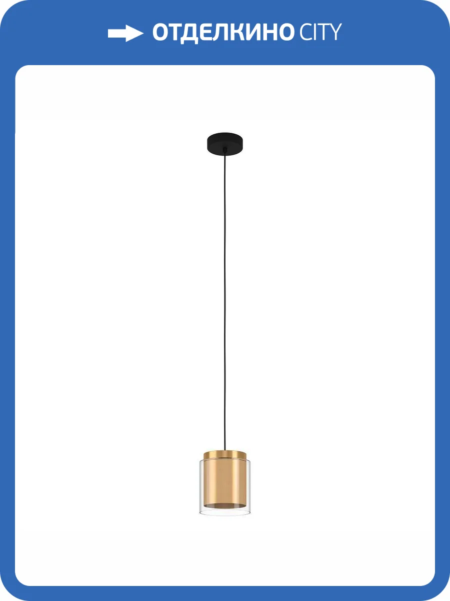 Подвесной светильник Eglo Lagunitas 99651 фото 2