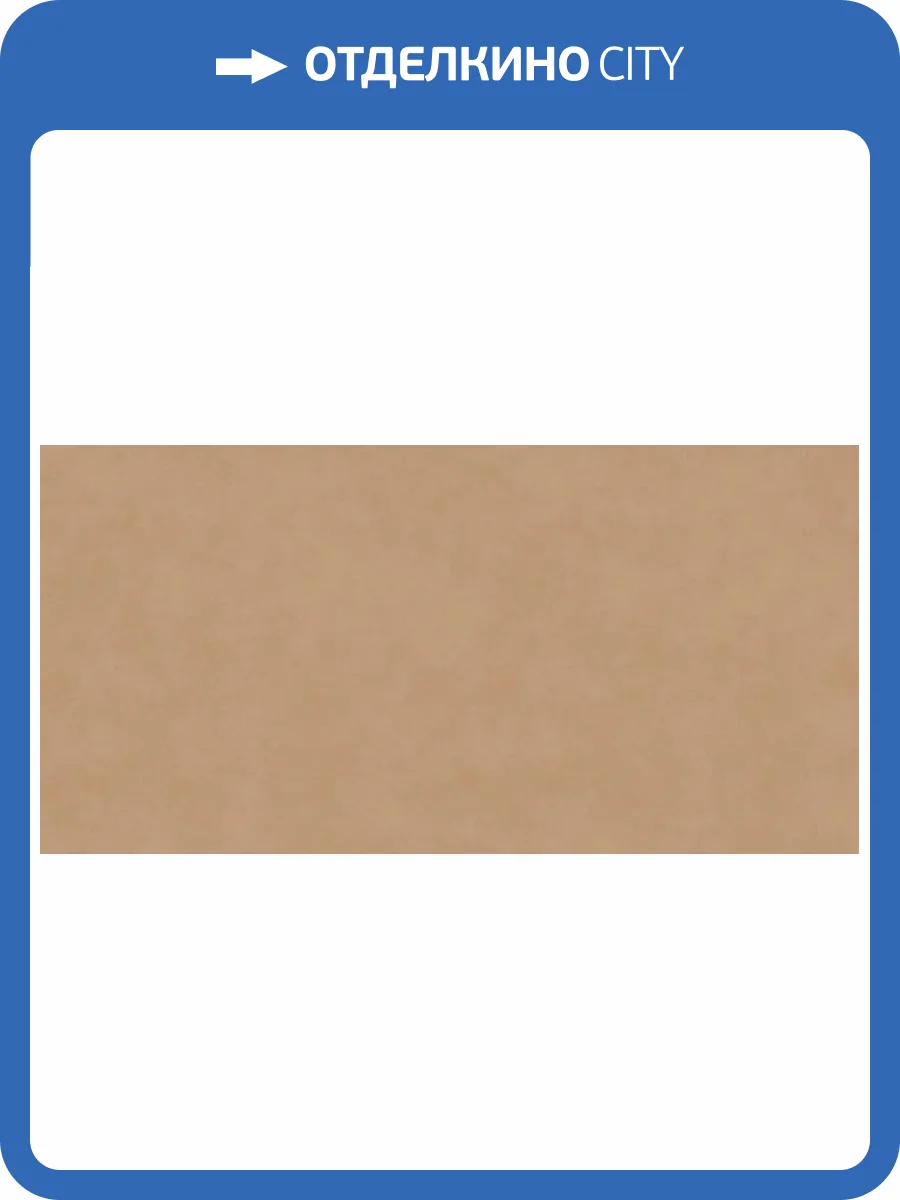 Керамогранит Kerama Marazzi Про Чементо KM6012G0611R желтый матовый обрезной 60х119.5 фото 4