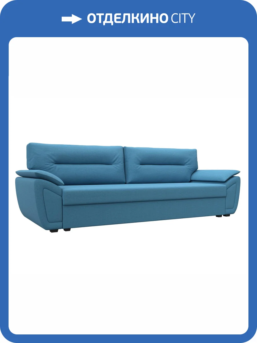 Прямой диван Лига Диванов Нэстор Лайт 121554 амур голубой фото 9