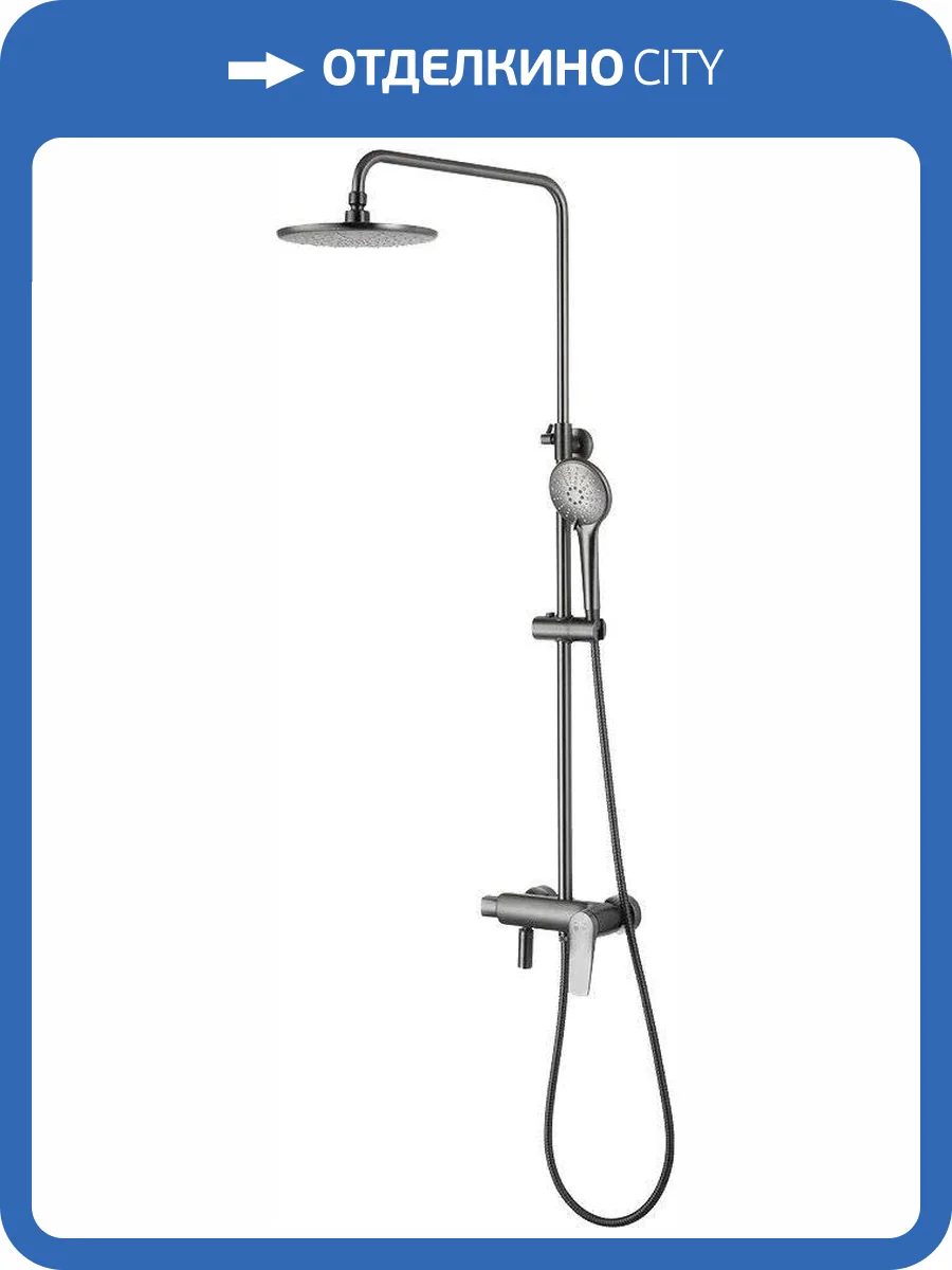 Душевая стойка Lemark Bronx LM3762GM графит фото 4