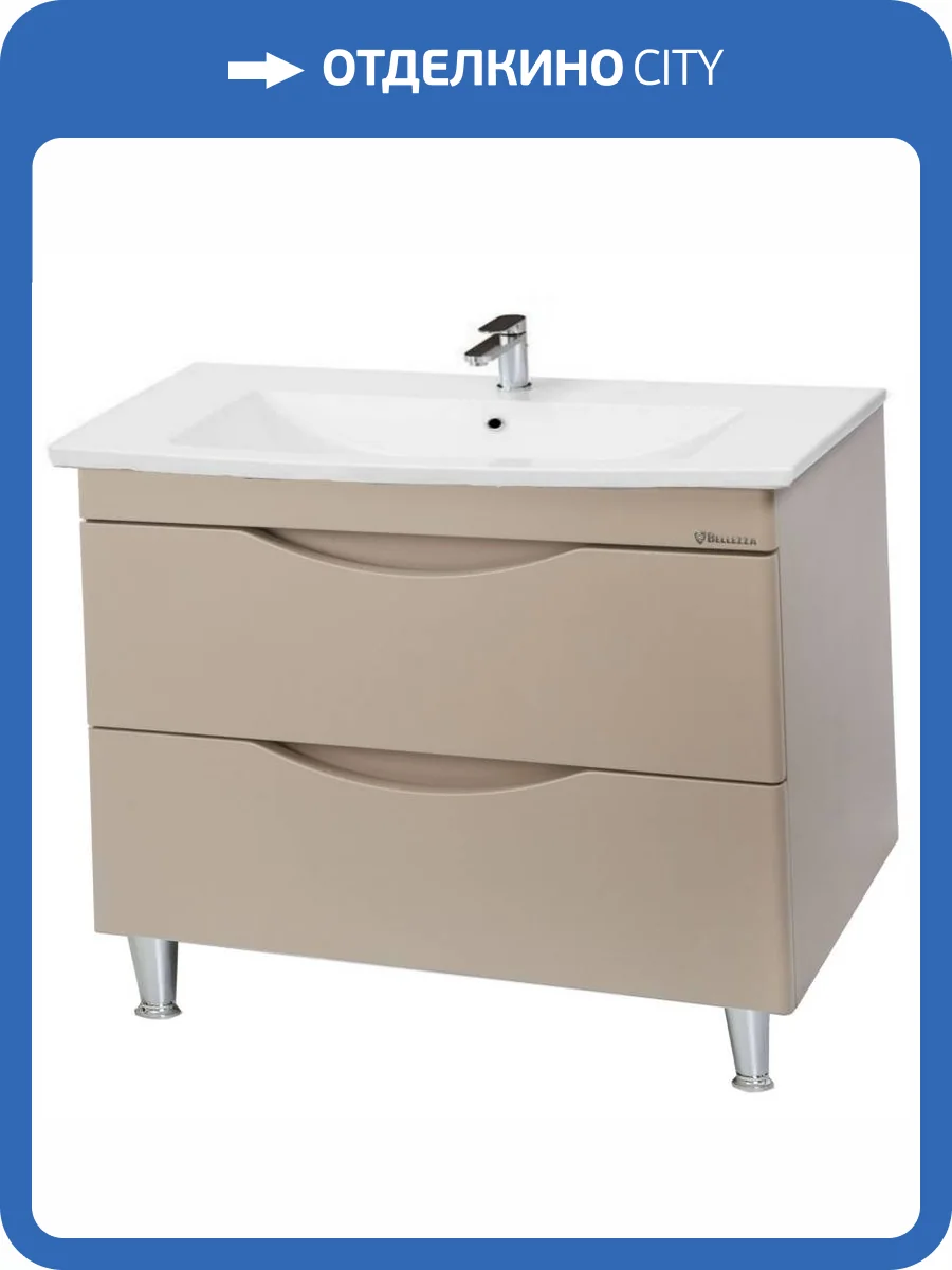 Тумба под раковину Bellezza Санриса 100 подвесная с 2 ящ. Капучино фото 3