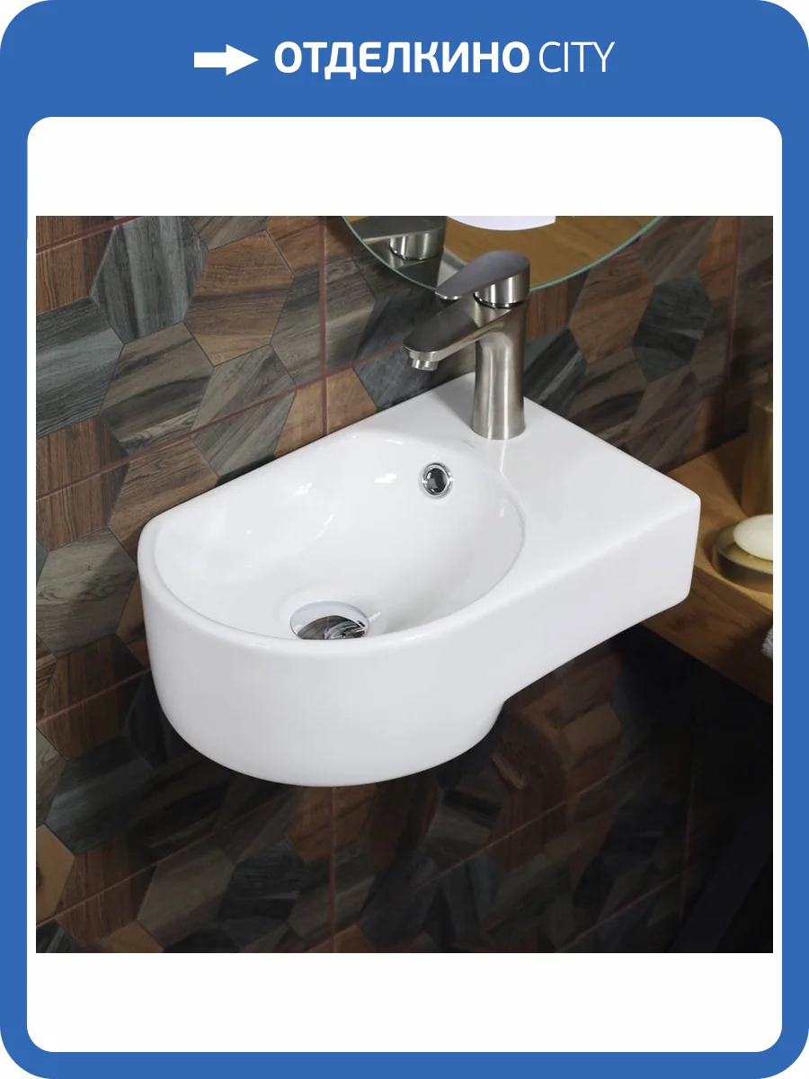 Раковина Melana 7954L-805 MLN-7954L 42 см фото 3