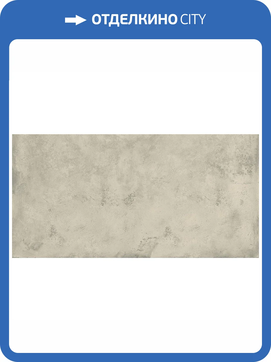 Керамогранит La Fabbrica Ceramiche Hurban 177001 White Ret 60x120 фото 4