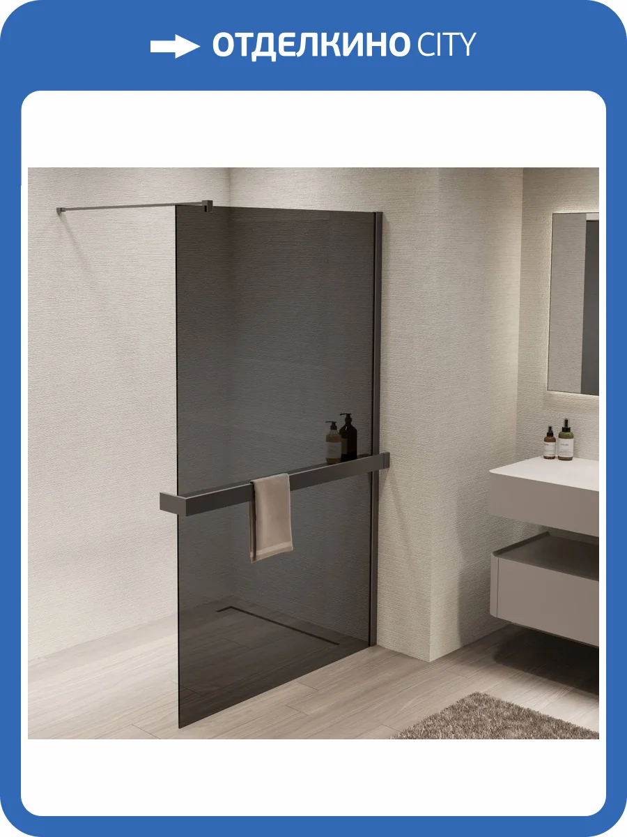 Душевая перегородка Vincea Walk in VSW-1HR110CGGM профиль вороненая сталь, стекло тонированное, 110x200 фото 8
