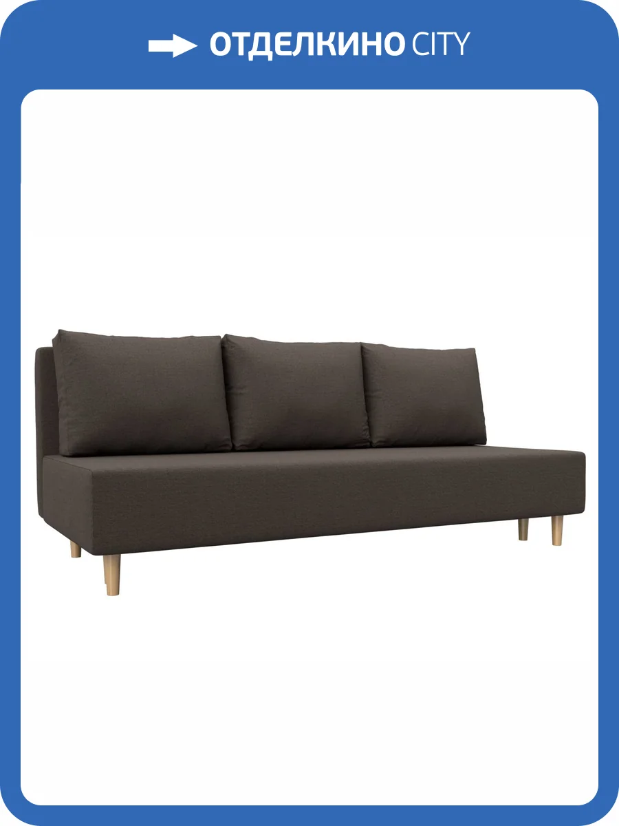 Прямой диван Лига Диванов Лига-033 124194 амур коричневый фото 9