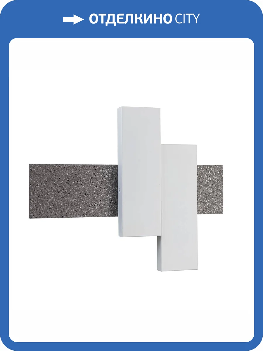 Настенный светодиодный светильник Indigo Avanzato V000119L фото 5