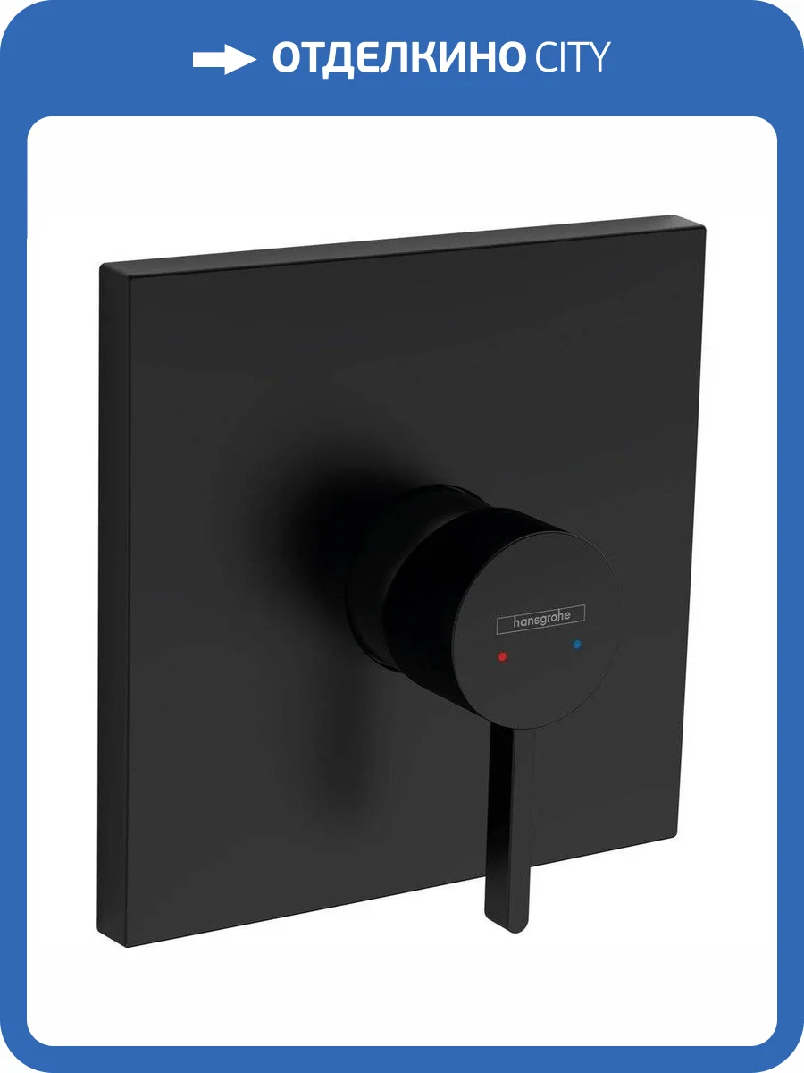 Смеситель для душа Hansgrohe Finoris 76615670 черный матовый фото 3