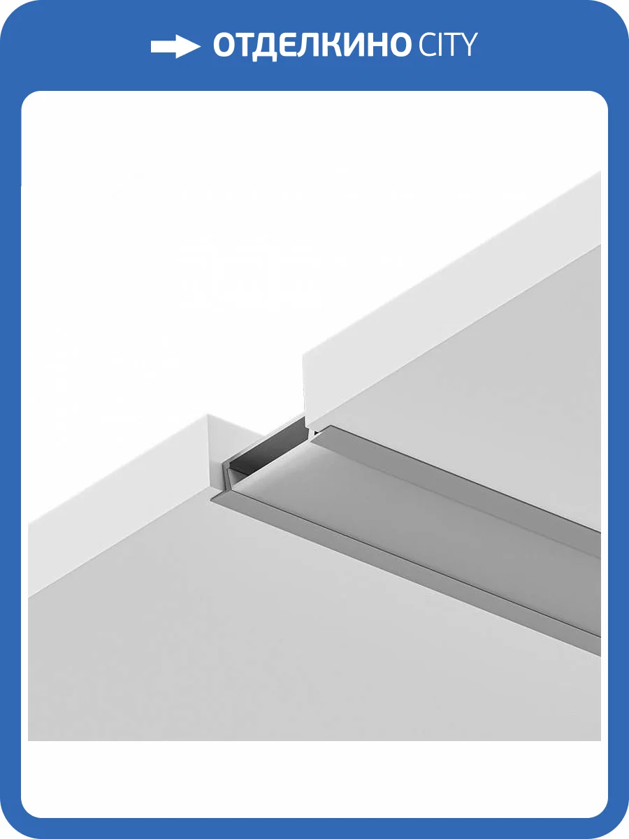 Встраиваемый профиль Arte Lamp Integration A300605R фото 2