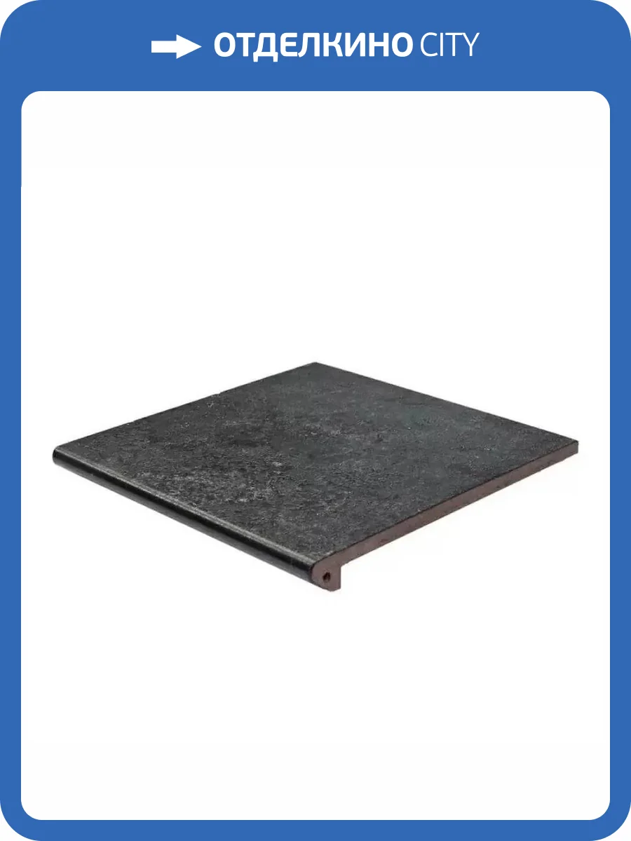 Ступень Exagres Metalica Peld. Basalt R9 33x33 фото 4