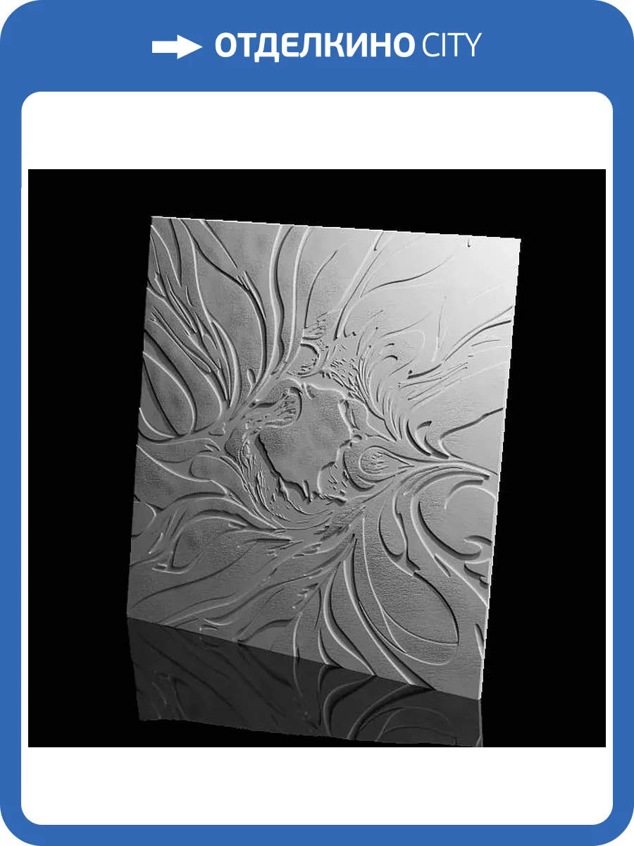 Дизайнерская панель Artpole SPN17-10 Fractality-10 60x3.8x60 фото 8