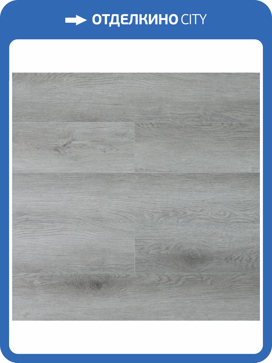 SPC Ламинат Royce Ultima 5/42 4V U1963 Дуб Дарвин 1200x180 фото 3