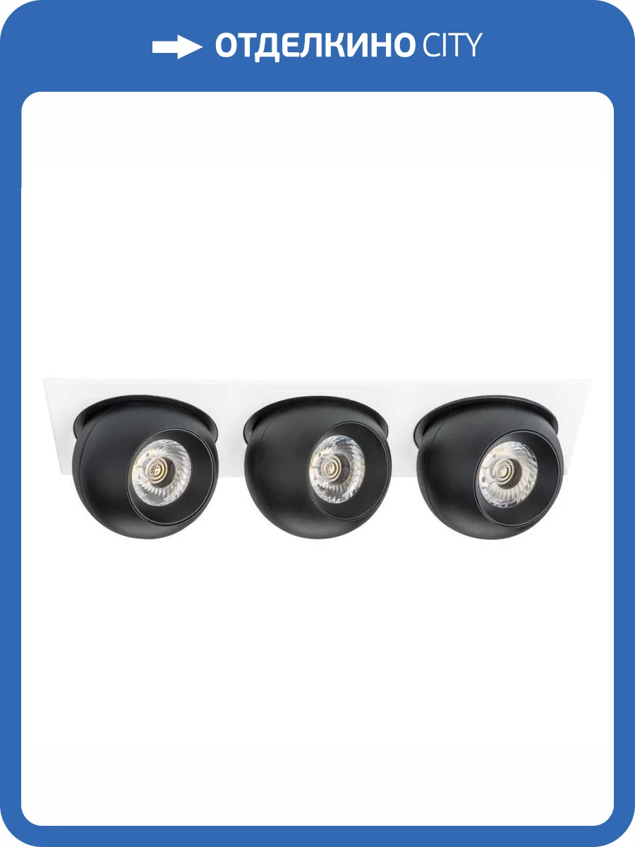 Встраиваемый светодиодный спот Lightstar Urbano (217536+217072+217072+217072) i536727272 фото 2