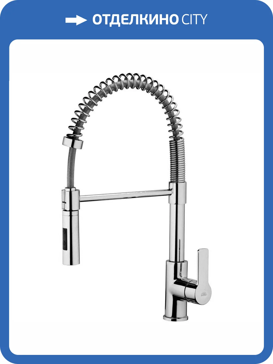 Смеситель для кухни Paffoni Red RED179CR с гибким изливом фото 3