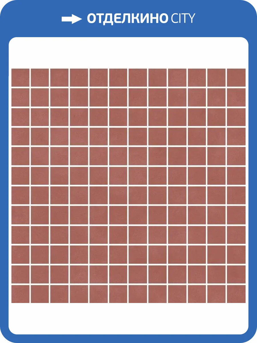 Мозаика Kerama Marazzi Таделакт KM3030M0181N Красный Матовый 29.8x29.8 фото 18