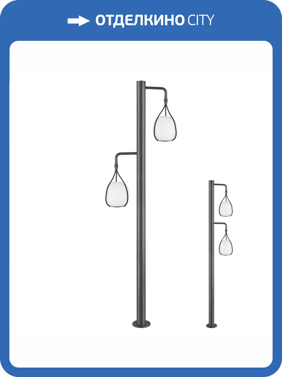 Садово-парковый светодиодный светильник Novotech Street Roca 358583 фото 5