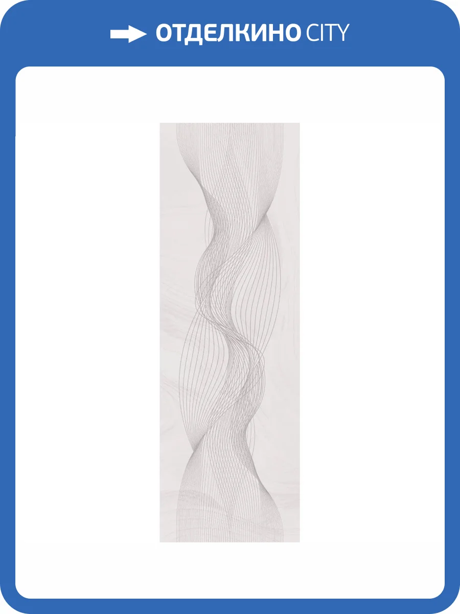 Декор Kerama Marazzi Веро OS/C362/14071R Розовый Светлый Глянцевый Обрезной 40x120 фото 10