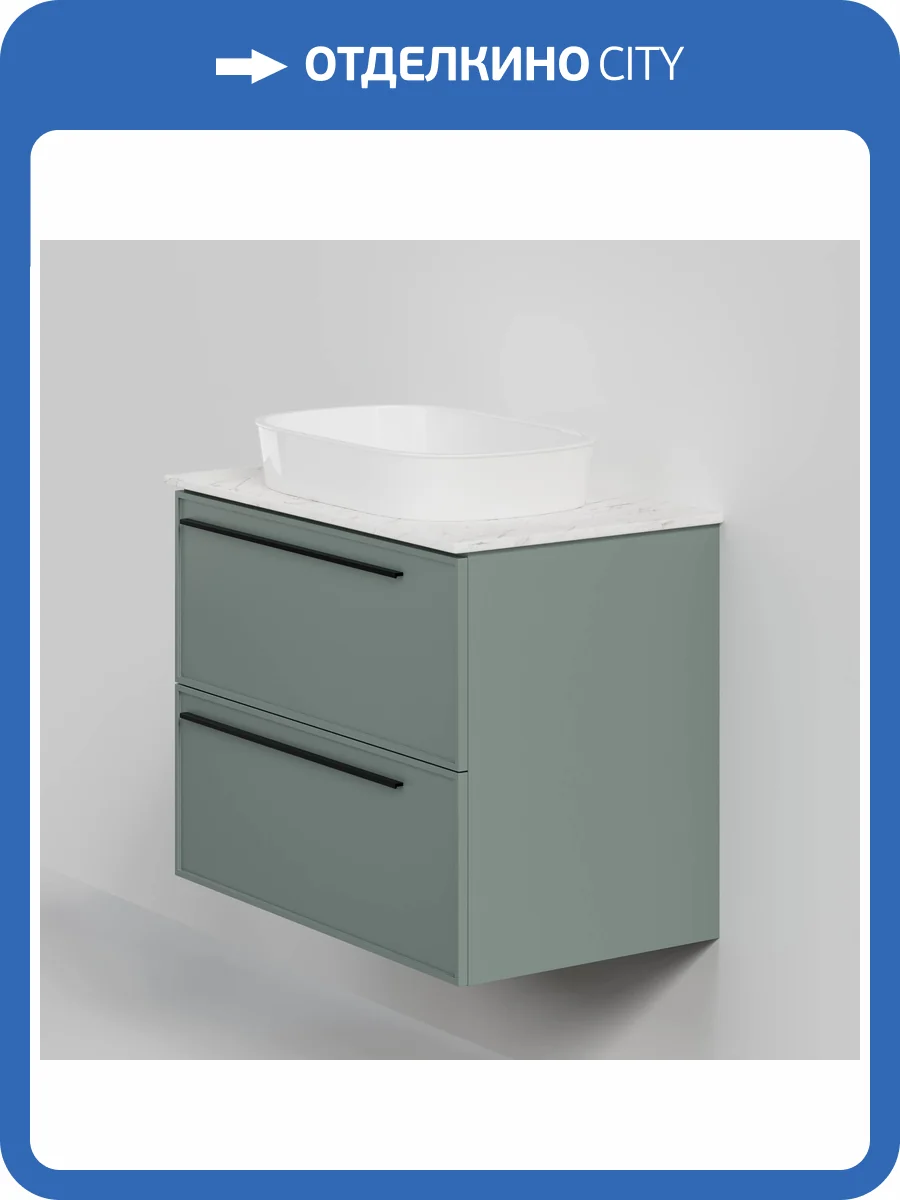 Тумба с раковиной La Fenice Elba Twin Grigio NFNC-01-ELB-G-80-2-3-M-GG серо-зеленая матовая, 80 см фото 9