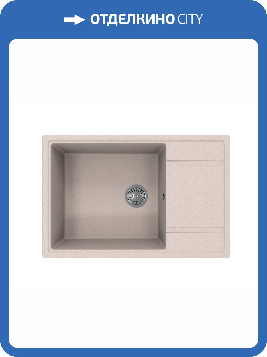 Мойка кухонная Florentina Липси 780 Xl 20.505.D0780.107 песочный фото 3