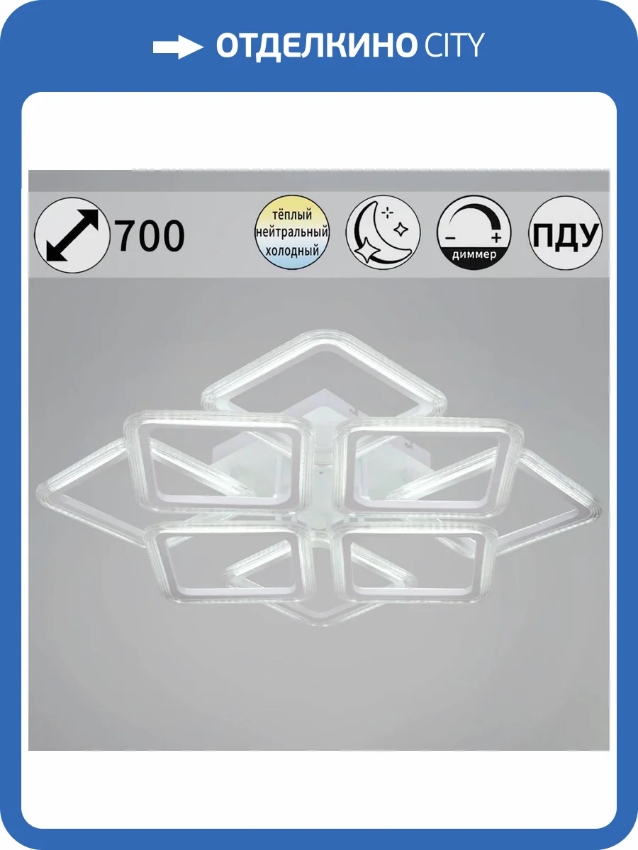 Потолочная люстра Reluce 09826-3.3-4+4B WH фото 7