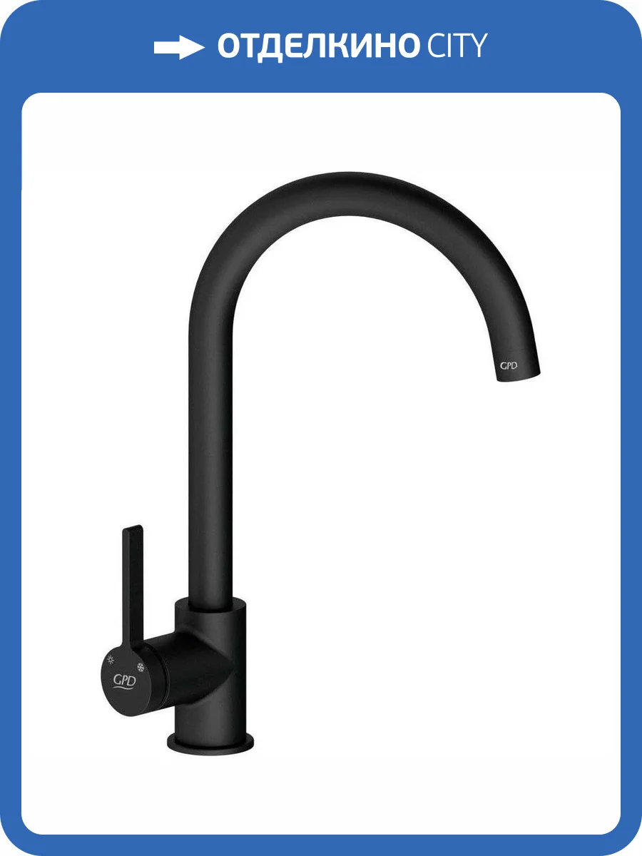 Смеситель для кухни GPD Gildo MTE165-S черный фото 8