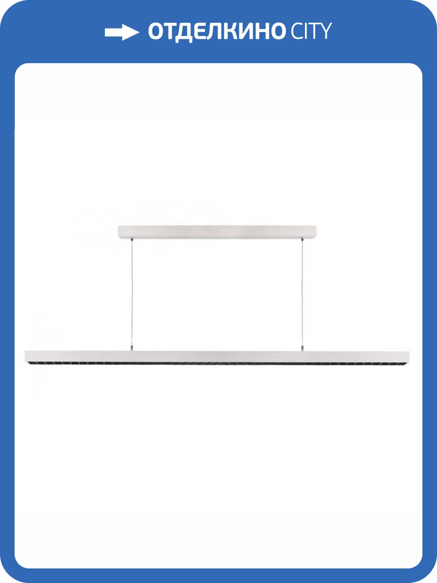 Подвесной светодиодный светильник Deko-Light Office Three 342147 фото 6