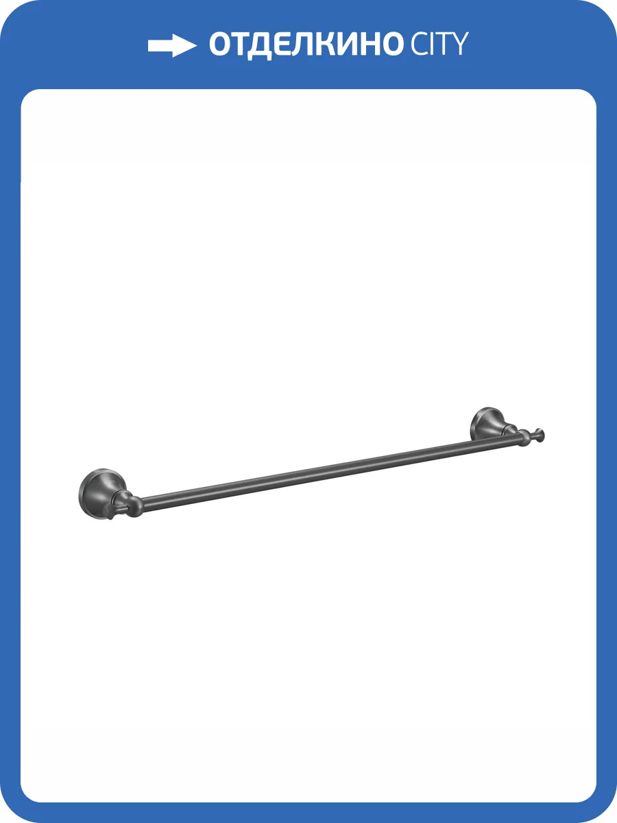 Полотенцедержатель Rose RG1917T пепельный фото 3