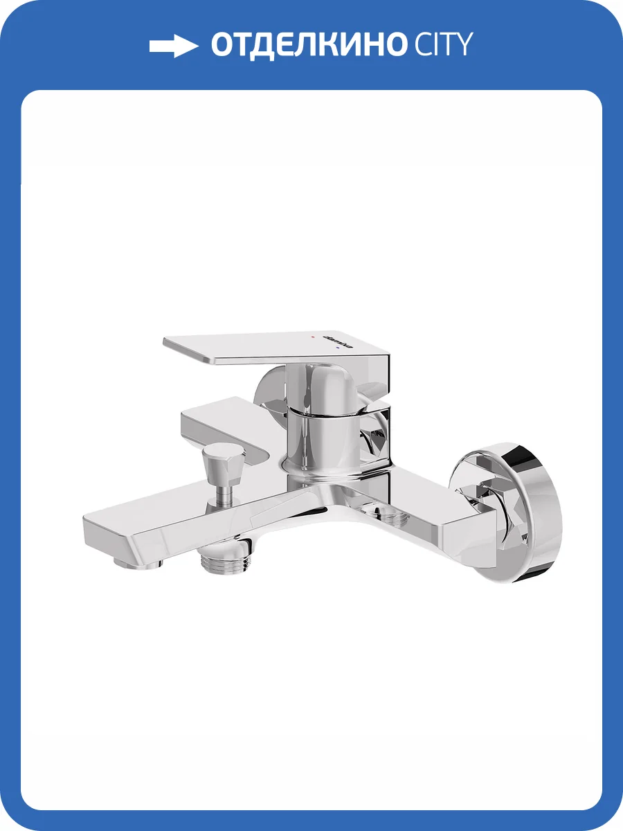 Смеситель универсальный Damixa Merkur 401000000 хром фото 6