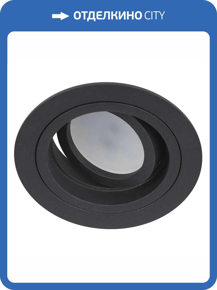 Встраиваемый светильник ЭРА KL84 BK Б0054347 фото 2
