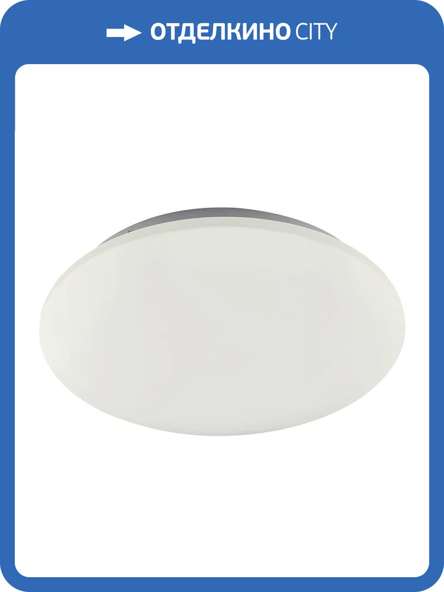 Потолочный светодиодный светильник Mantra Zero 5940 фото 2