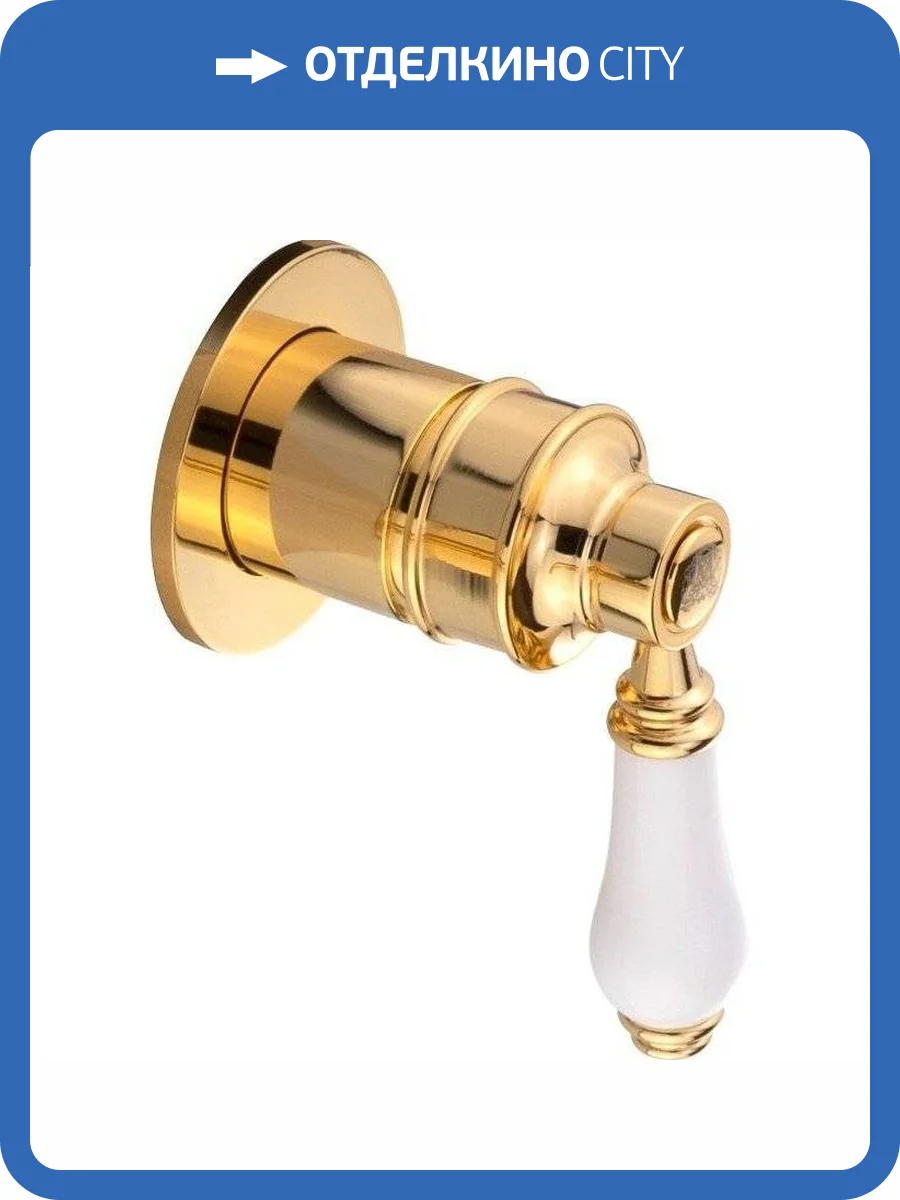 Смеситель для душа Migliore Ermitage Mini 28593 с внутренней частью, белый, золото фото 3