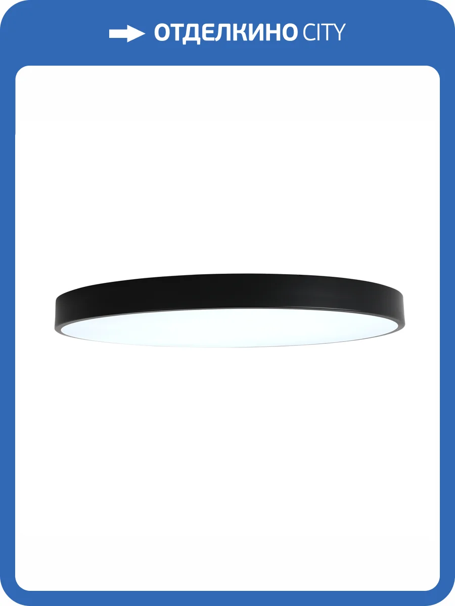 Потолочный светильник Zortes Tortty ZRS.02563.120 фото 8