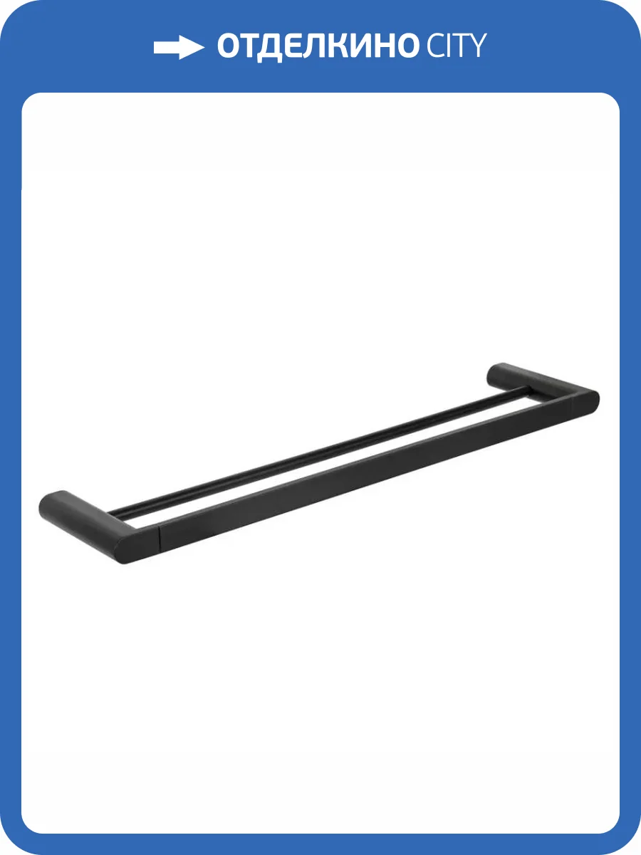 Полотенцедержатель Remer Lounge LN33NO 60 см фото 2