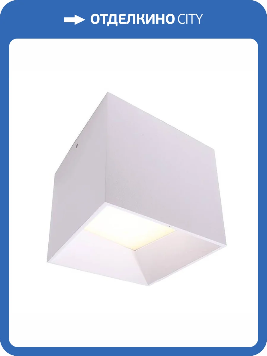 Накладной светильник Deko-Light Sky LED 348013 фото 2