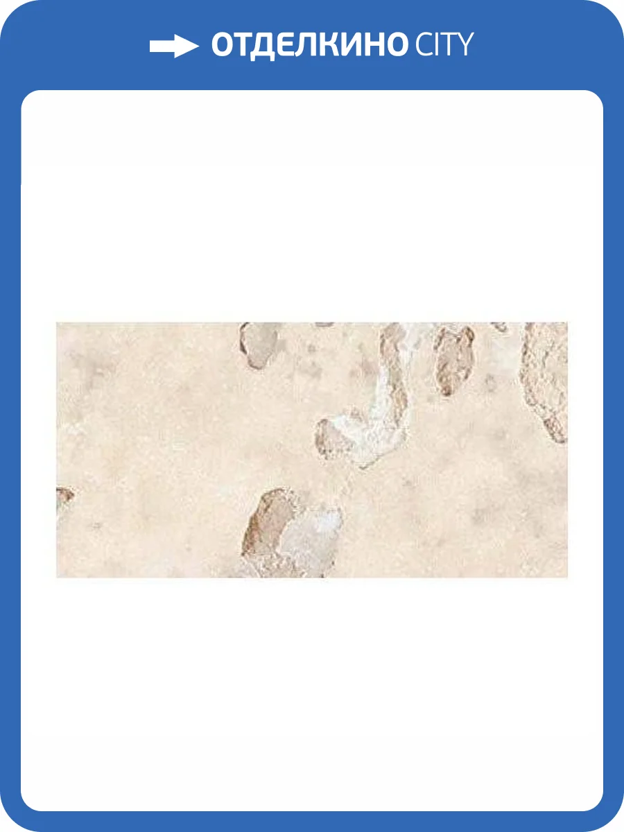 Керамогранит Edimax Instone 7A52 Golden Burattato 7.5x15 фото 12