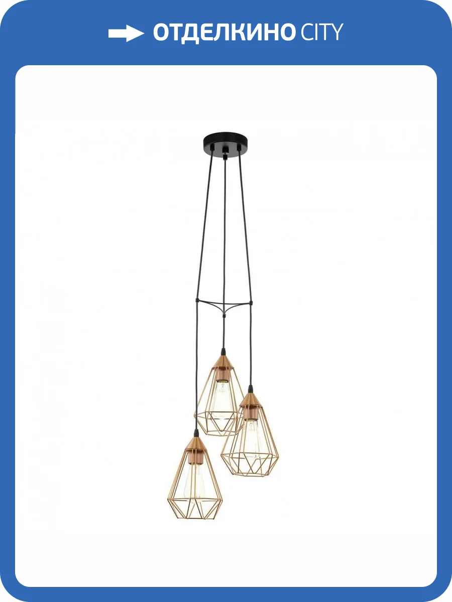 Подвесная люстра Eglo Tarbes 94196 фото 3