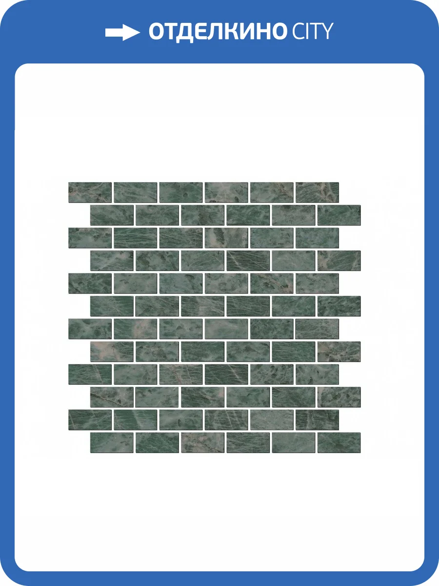 Декор Kerama Marazzi Эвора MM13123 Мозаичный Зеленый 30x32 фото 3
