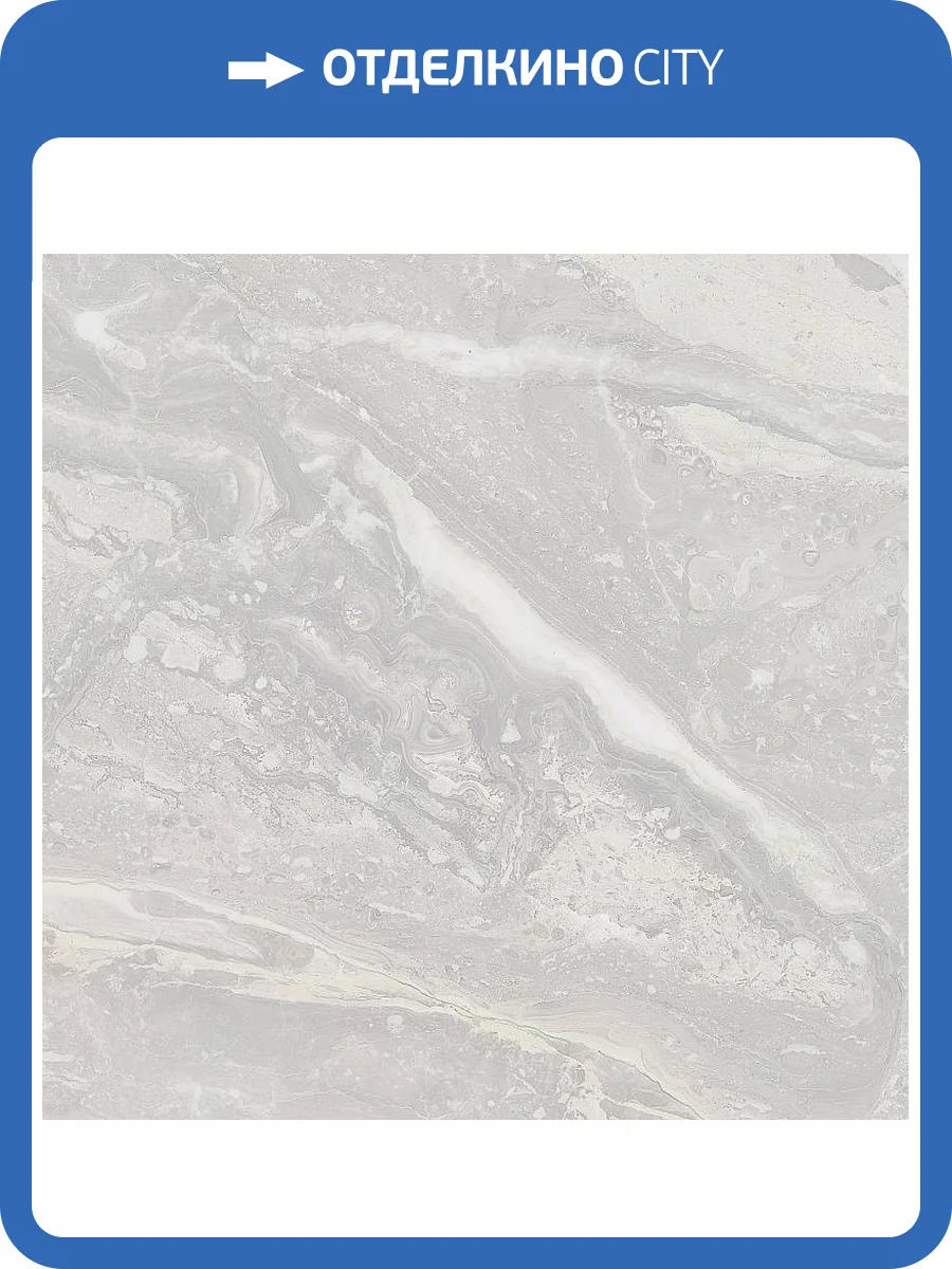 Керамическая плитка Керлайф Torino Ice 42x42 фото 3