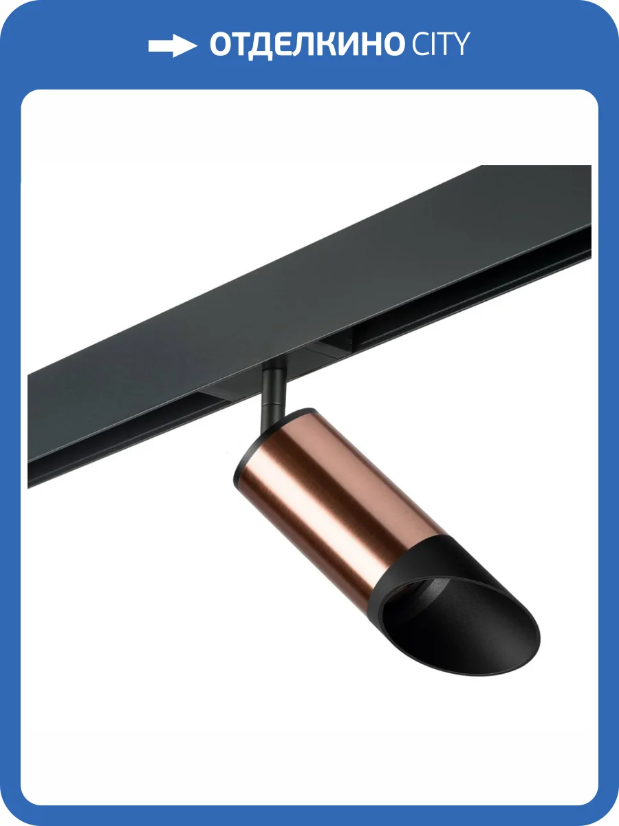 Трековый светильник Lightstar Rullo (214430+595057+201437) PRO43037 фото 2