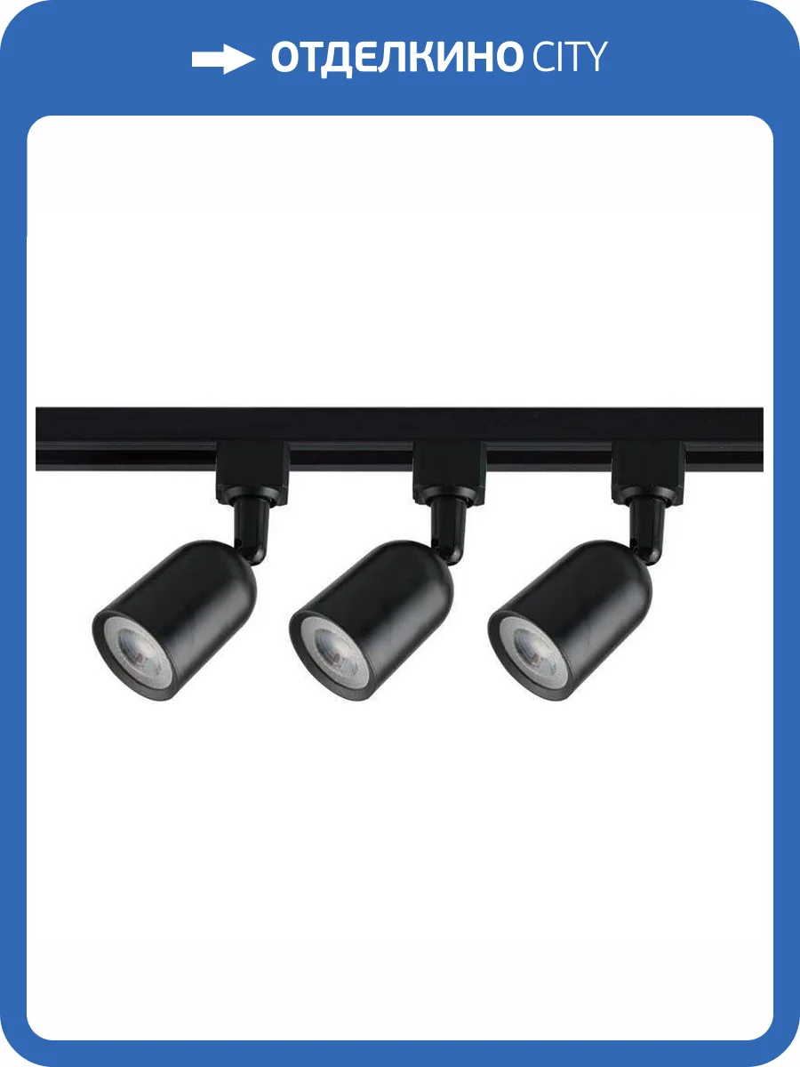 Трековый светодиодный светильник Volpe ULB-Q292 8W/4200К/K Black Set31 UL-00006780 фото 2