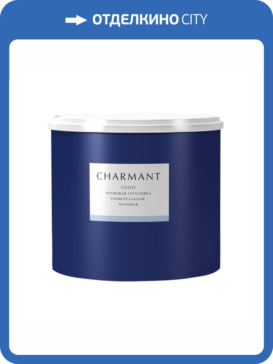 Грунтовка Charmant Fond 2.7 л фото 2