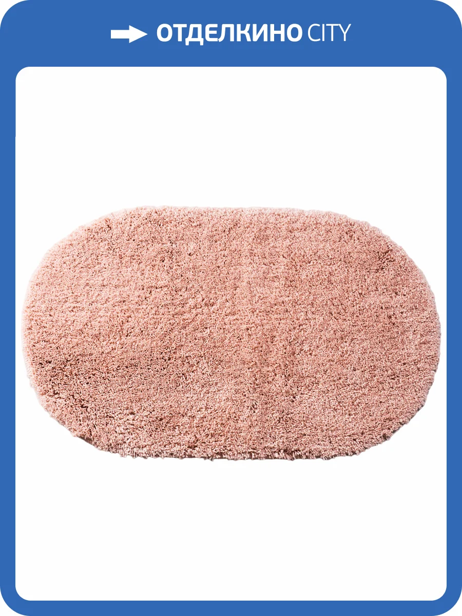 Коврик Wasserkraft Dill BM-3948 cameo rose фото 6