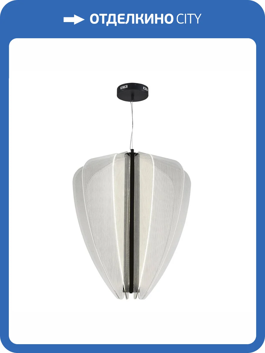 Подвесной светильник ST Luce Fesale SL6509.413.01 фото 2