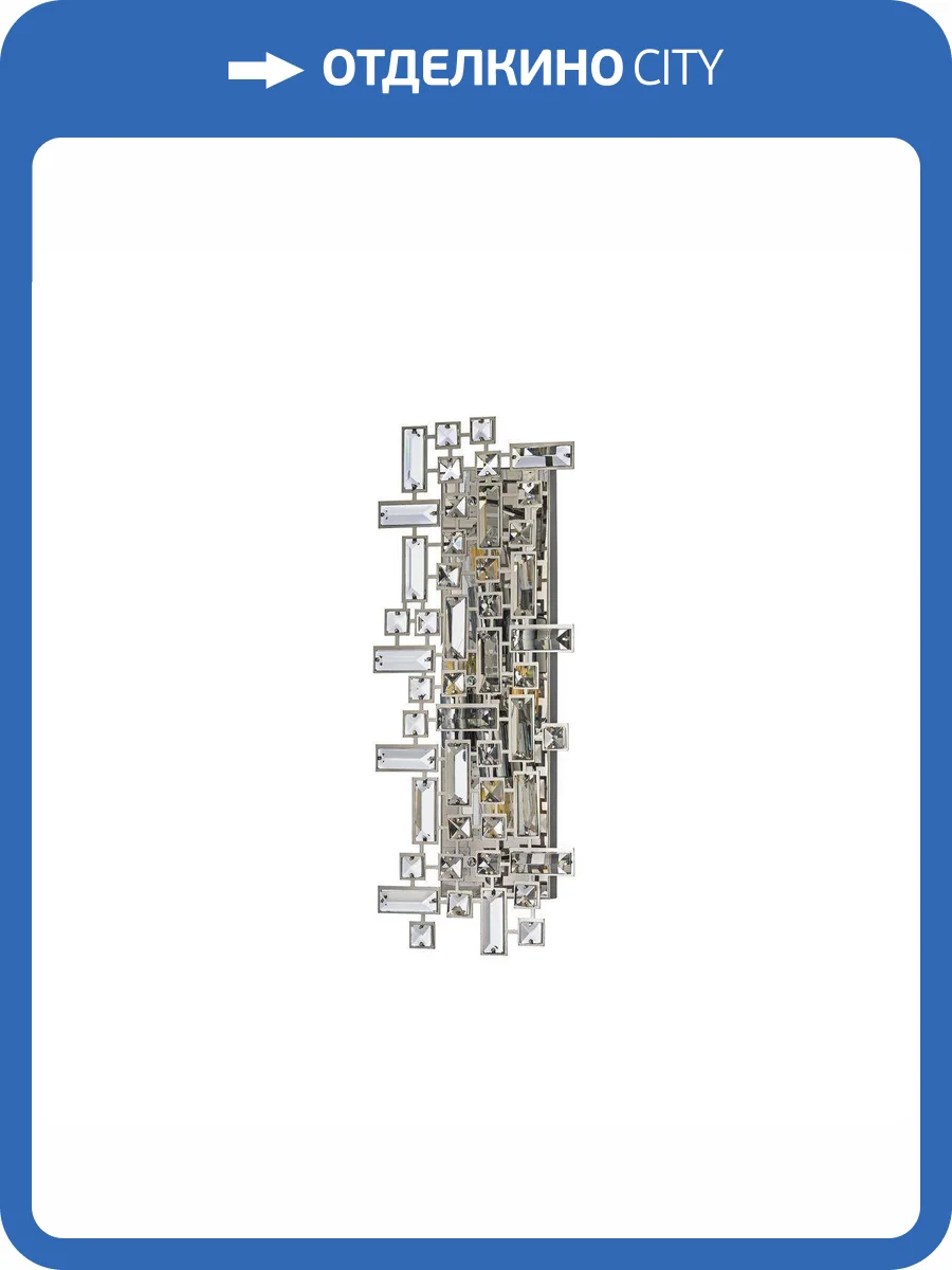 Настенный светильник Dio DArte Elite Erba E 2.20x55.100 N фото 3